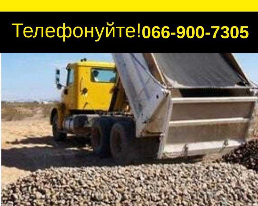 Сыпучие материалы с доставкой | Песок, щебень, грунт, отсев
