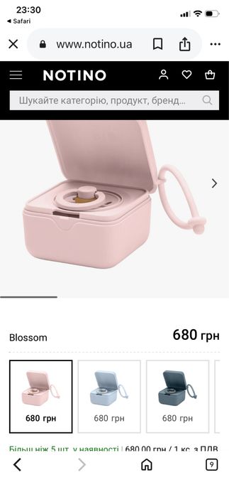 Контейнер для пустушок BIBS , рожевий