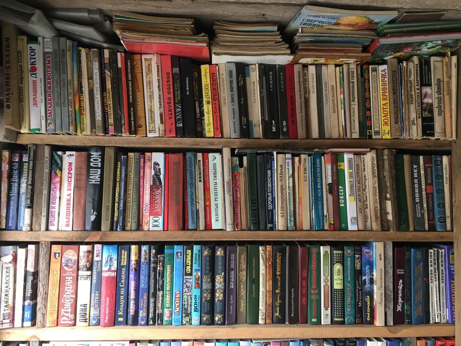 Книги из библиотеки