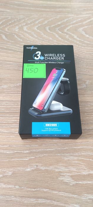 Безпровідна зарядка 3 в 1