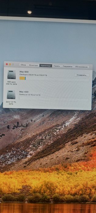 Apple iMac 32ГБ 27дюйм 2011