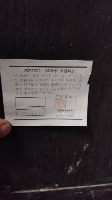 Vendo relógio de parede