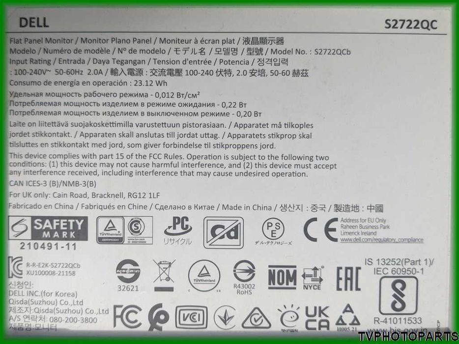 Main Board 4H.5B201.A00 для монітора DELL S2722