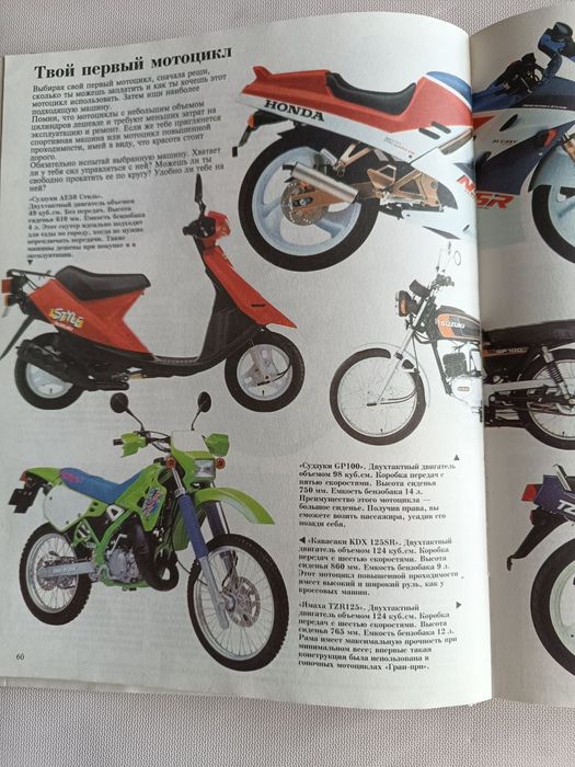 Техника.Енциклопедия юного ученого.