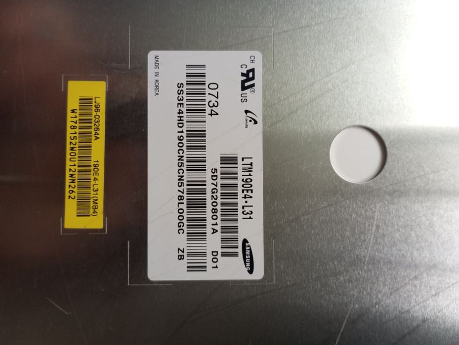 Продам два экрана