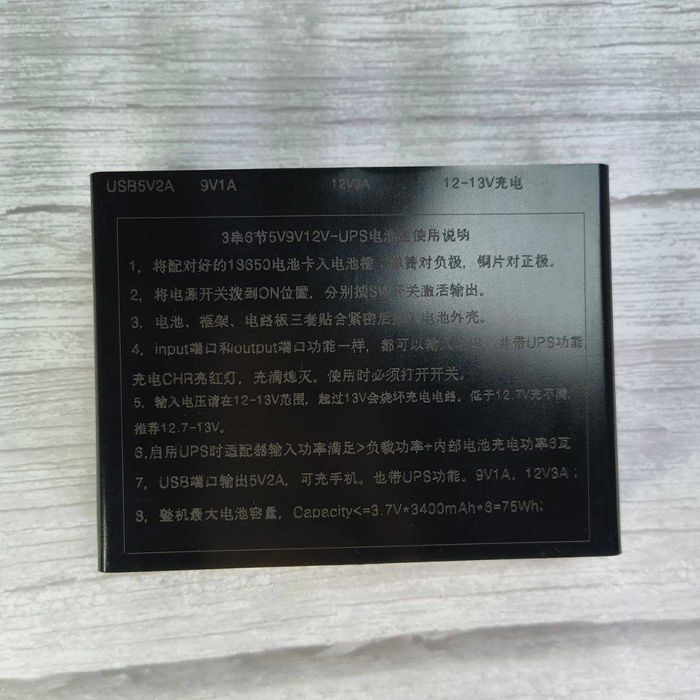 Повербанк 5 9 12 вольт для роутера mini ups 21000мАч powerbank