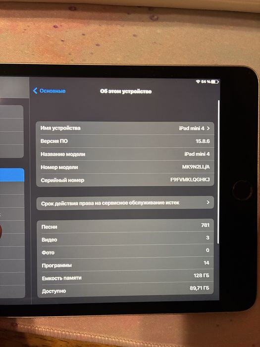 iPad mini 4 128GB Wi-Fi Silver — Полный комплект, отличное состояние