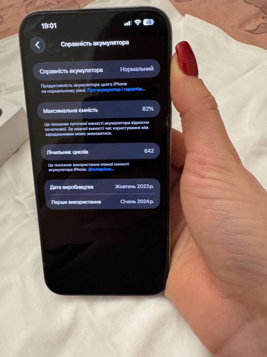 iPhone 15 pro max 256gb