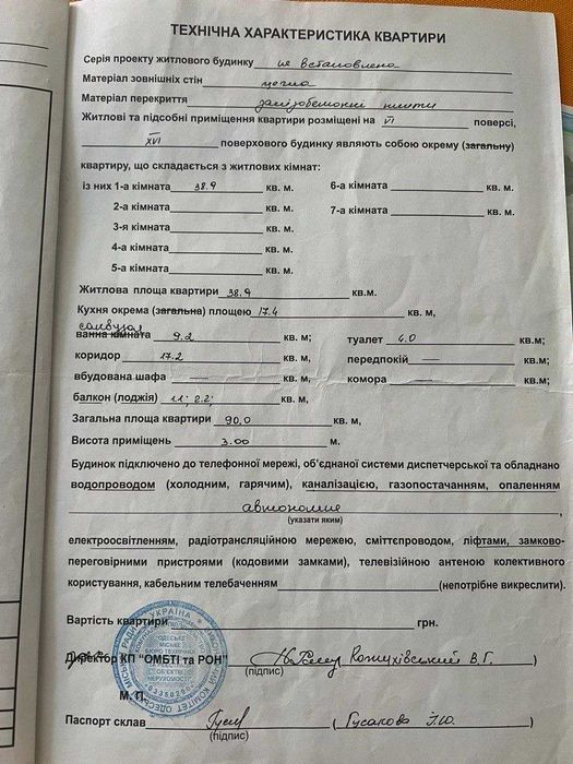 ЖК Каскад на Левітана 2-комн. (20-я поликлин.)