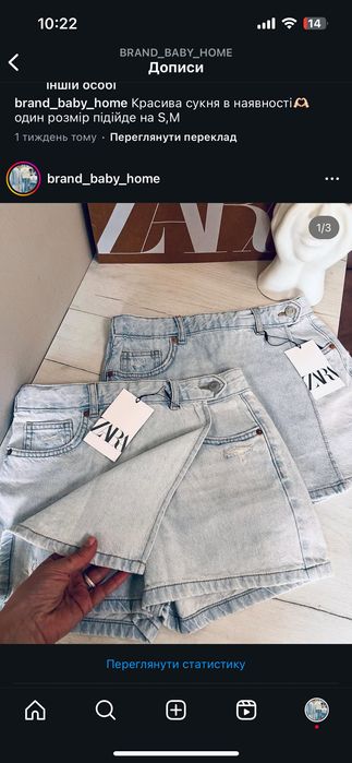 Zara  розмір XS