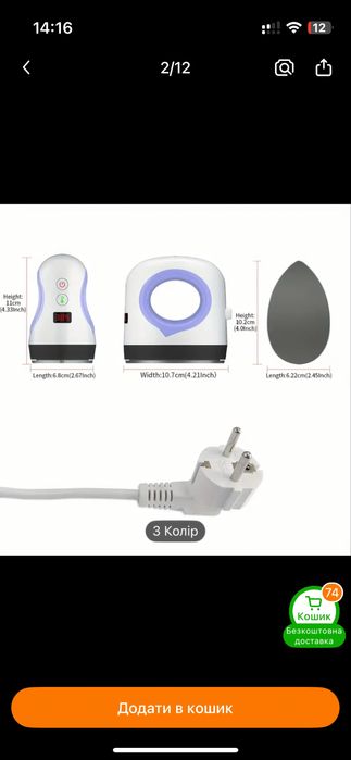 Міні термопрес маленький термопрес для сублімації