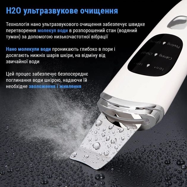Скрабер ультразвуковий Aimed Scrub