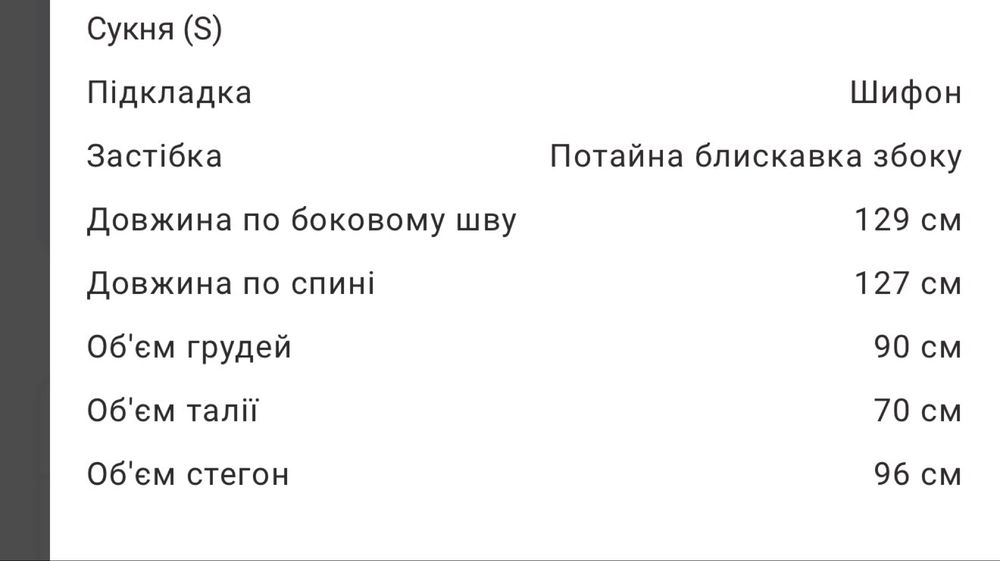 Коралова сукня бренд  Gepur