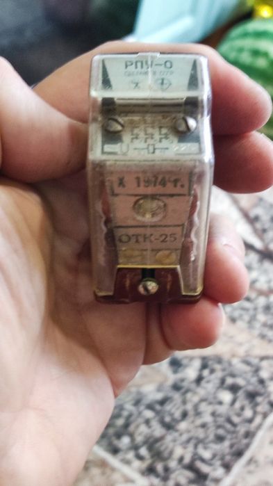 Катушка пускателя Дк46 Реле РПУ- 0