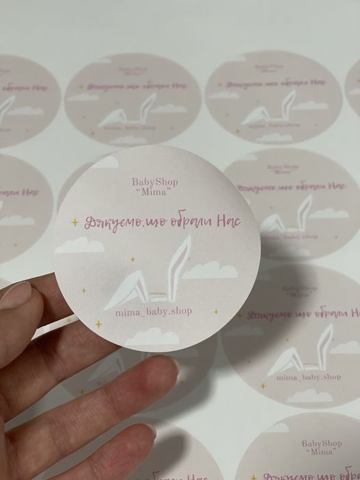 Наклейки, стікери, логотип, наклейки на упаковку, пакети, стакани