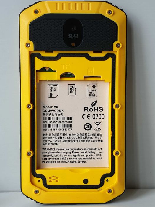 смартфон Hummer H8 (IP68) Захищений+ комплект