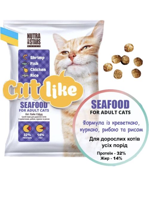 Nutra 5 Stars Cat Like Seafood Сухой корм для кошек с морепродуктами