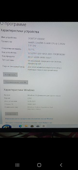 Продам компьютер игровой