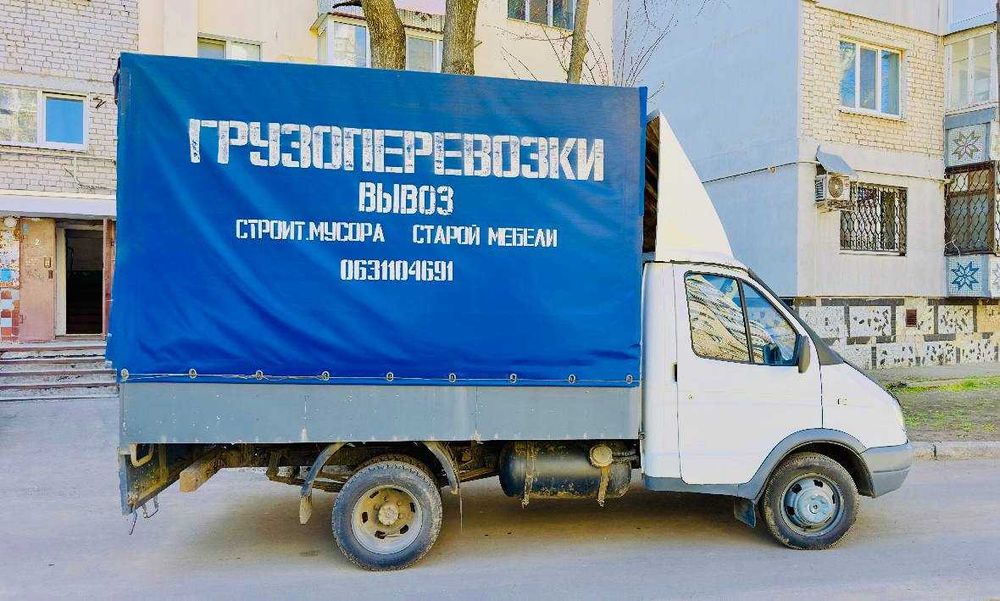 Грузоперевозки.Переезды квартирные офисные дачные.Перевозка мебели.