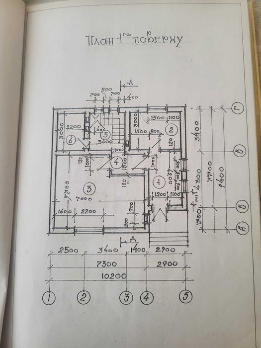 Продаж земельної ділянки з незавершеним будівництвом біля Золочів