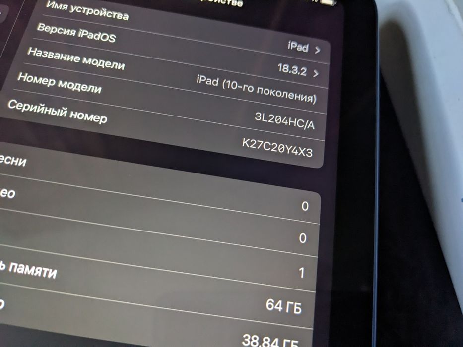 Apple Ipad 10 64gb