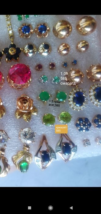 Золотые серьги изумруд,бриллианты 585,750 проба,сапфир,агат