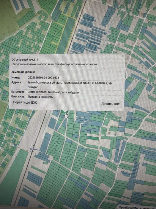 Продам Ділянку в с. Братківці