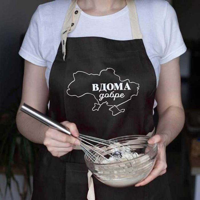 Фартух Вдома добре Чорний