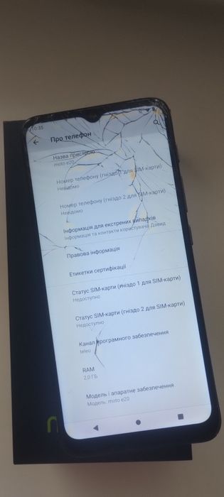 Motorola e 20 ..