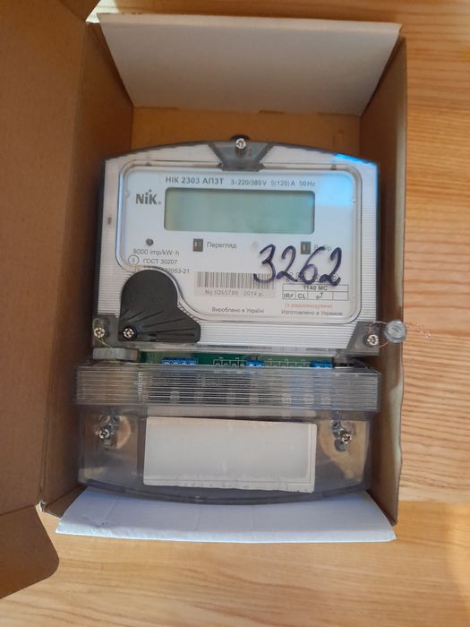 Электрический счётчик