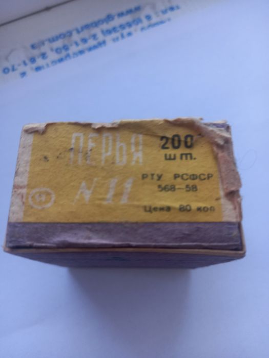 Продам для колекции перья