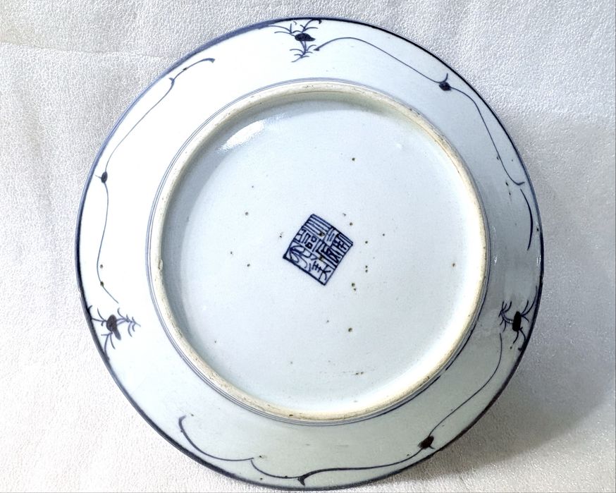 Antigos pratos chineses em porcelana azul e branca do Sec. XVIII
