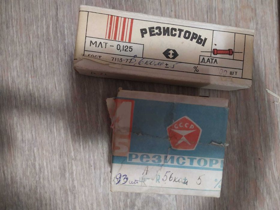 Резисторы есть разных видов. Транзисторы