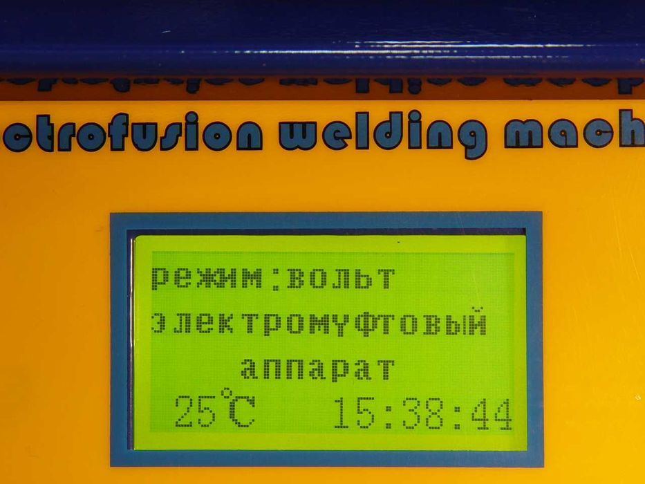 Электромуфтовый сварочный аппарат для терморезисторных фитингов