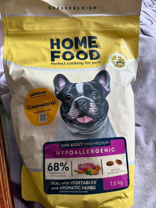 Гіпоалергенний сухий корм Home Food для дорослих собак