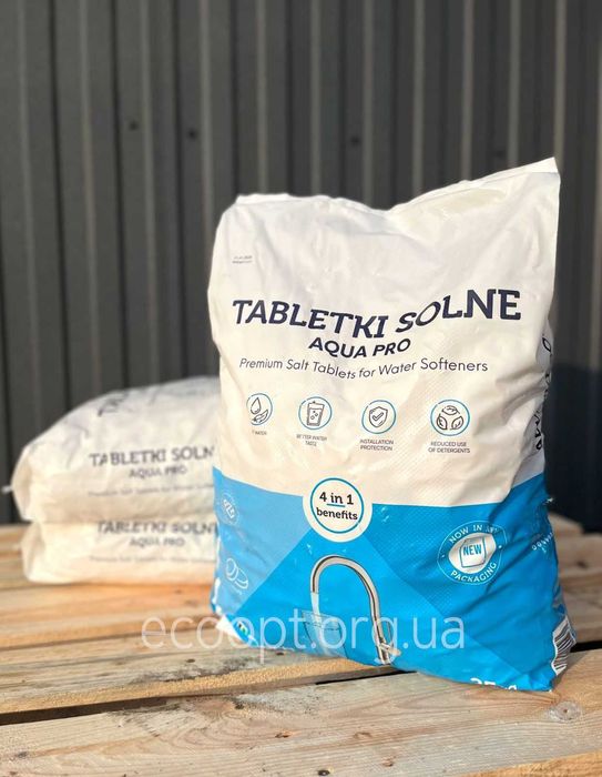 Сіль таблетована,таблетированная соль для очистки воды,25кг (Ciech)