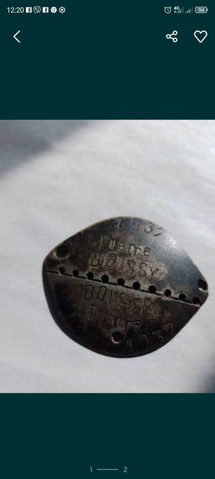 Продам жетон Франция