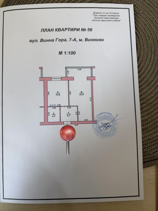 Продаж / Квартира / вул. Винна Гора, Винники