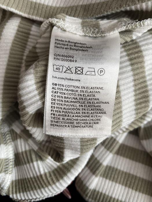 Смугастий лонгслів в рубчик H&M