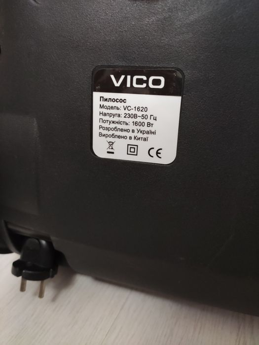 Пилосос VICO, 1600 Bт