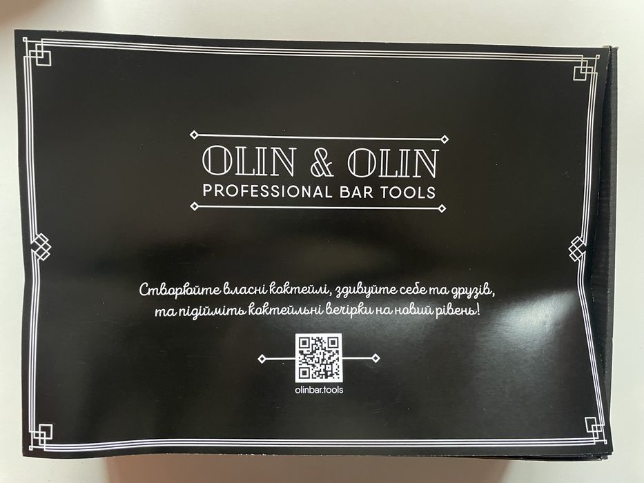 Барний набір на подарунок + книга бармена