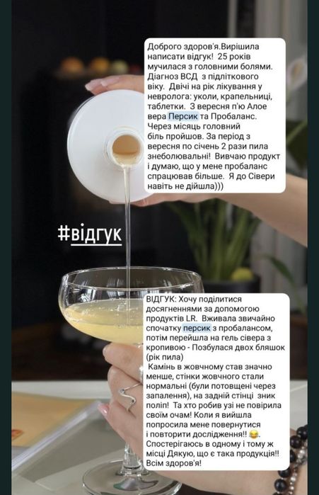 Гель алое ! Прибирає набряки,ОЧИЩЕННЯ, детокс організму, ШКТ