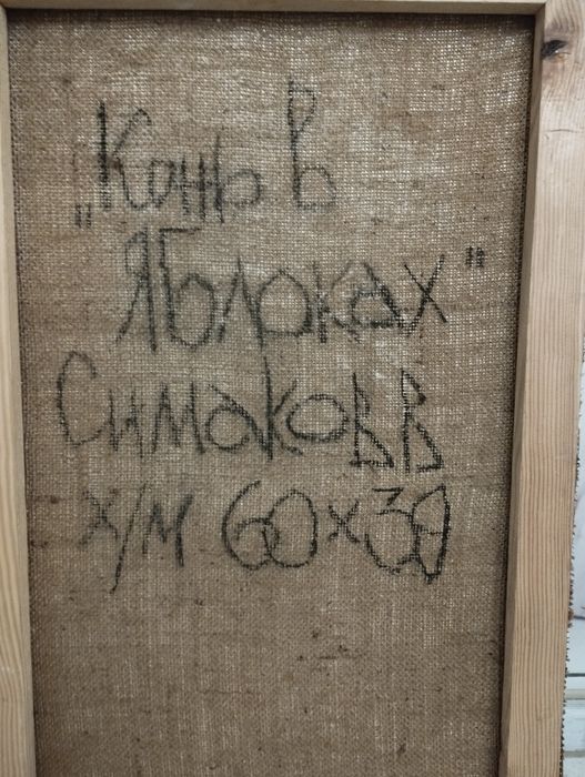 Живопись, картины
