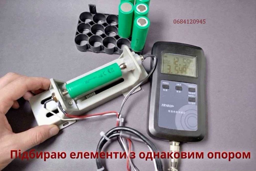 Надійний акумулятор для пилки шуруповерта 18-21В 2,5-15Ah аккумулятор