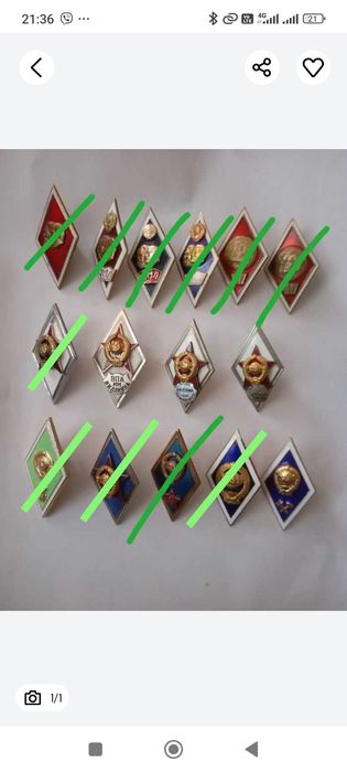 Для колекції зnaкі,роmbu