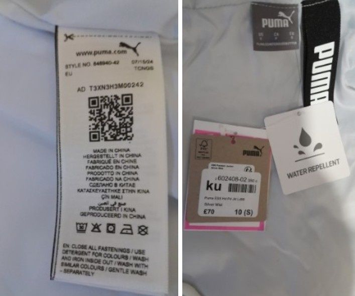 Оригінальна демісезонна куртка Puma S