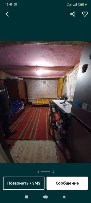 Сдаю Не большой Дом