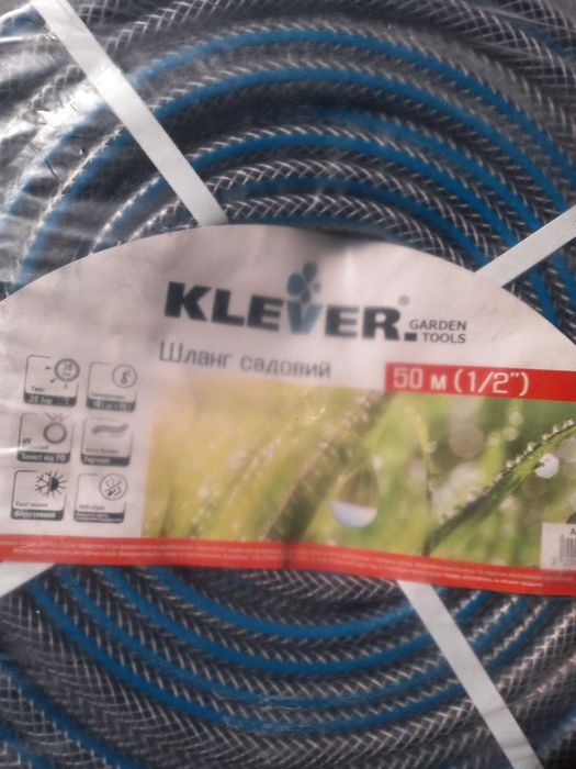 Продам шланг поливочный 50м