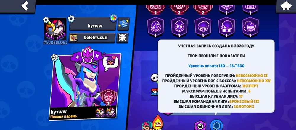 Аккаунт в бравл Старс цена не фиксируемая торг уместен