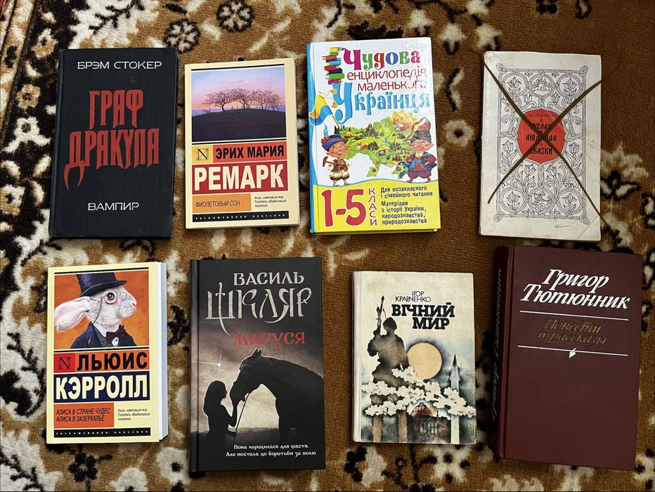 Книги на обмін.